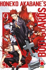 Honeko Akabane's Bodyguards